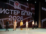 В Университете выбрали Мистера БГМУ 2026