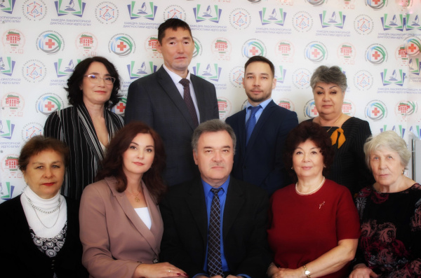Лабораторной медицины