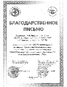 медколледж Студенческие встречи 2023.jpg