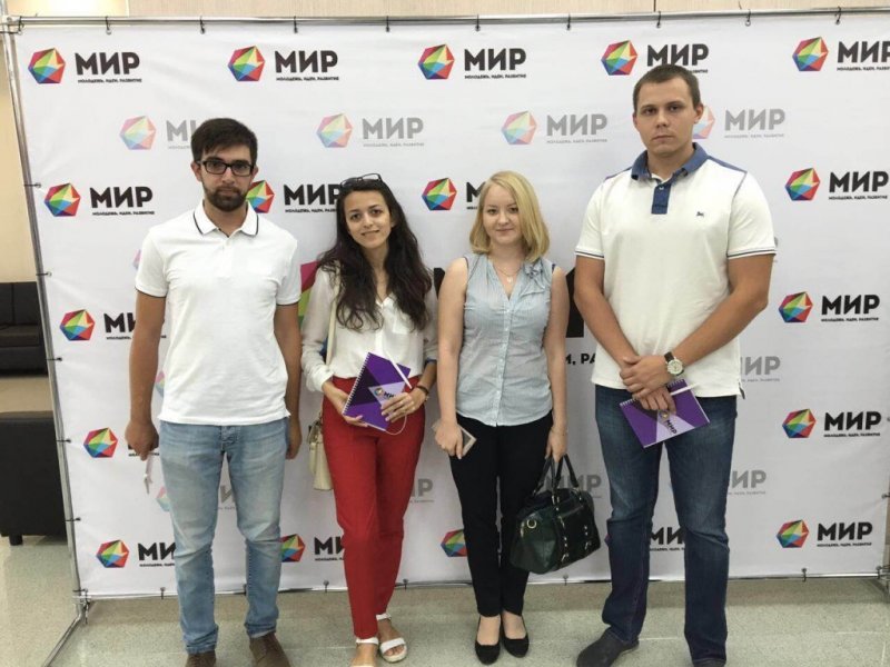 В Конгресс-холле 27 августа прошел Молодежный конвент «МИР: молодежь, идеи, развитие»