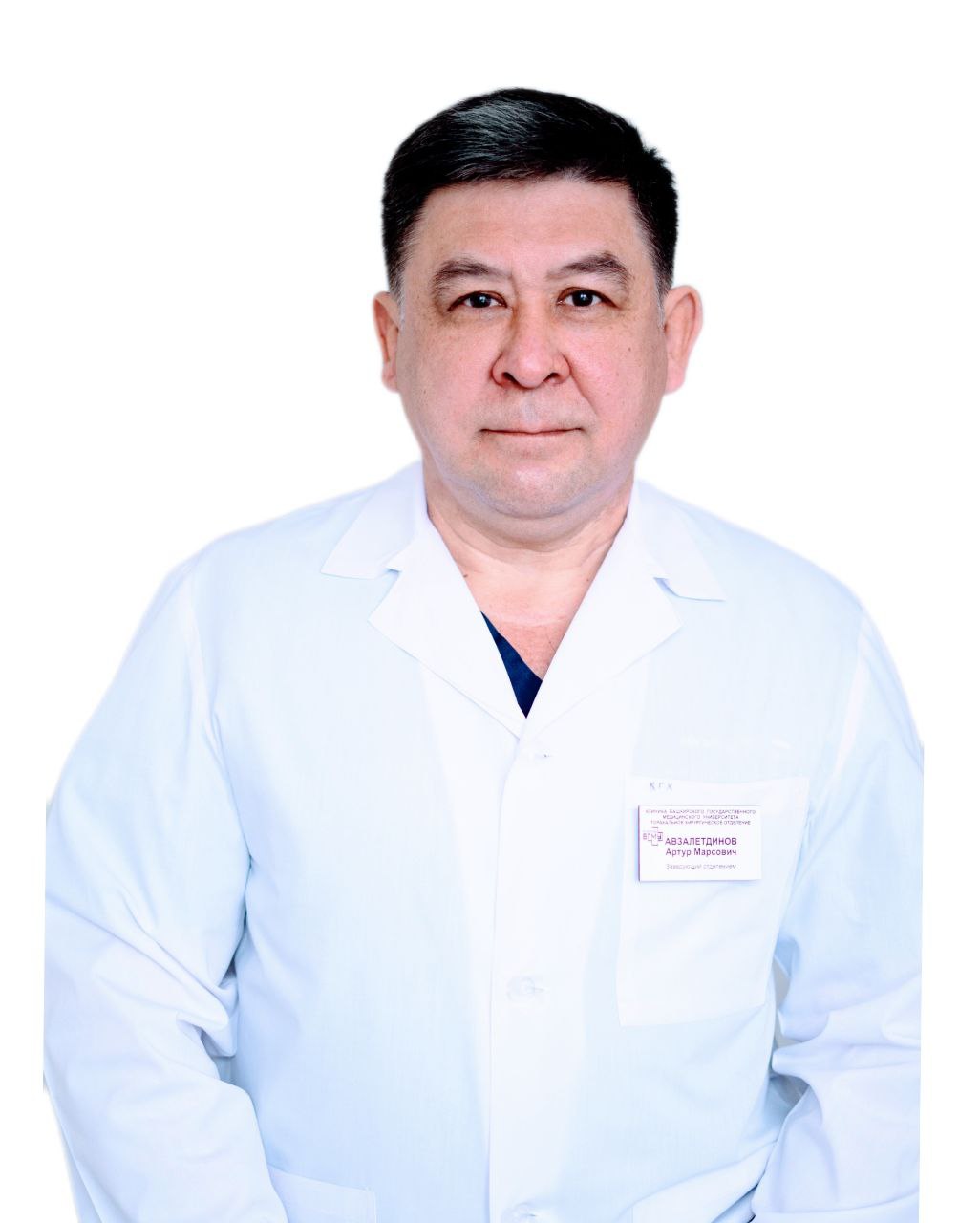 Авзалетдинов Артур Марсович