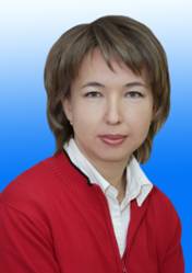 Абдуллина Гузель Маратовна