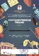 Мистер БГМУ 2021-0.jpg