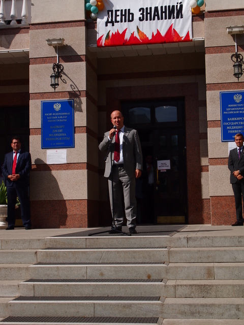 В БГМУ состоялось торжественное мероприятие «Первое сентября БГМУ»