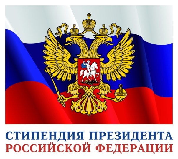 Аспирант БГМУ стала стипендиатом Президента Российской Федерации