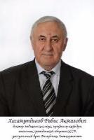Khisamutdinov Rabis Akmalovich