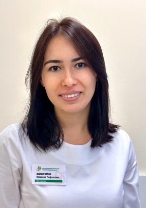 Ишмуратова Камилла Рафхатовна