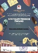 Мистер БГМУ 2021-2.jpg