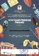 Мистер БГМУ 2021-1.jpg