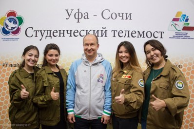 телемост (4).jpg