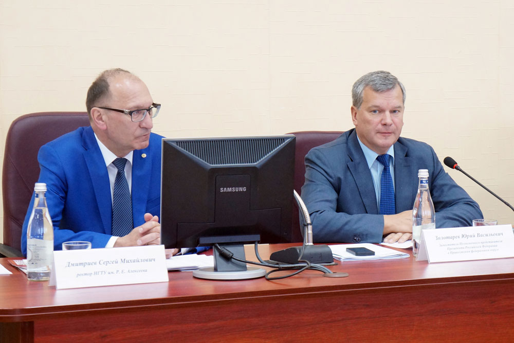 Совет ректоров ПФО 30 мая.jpg