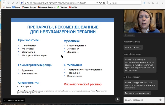 Снимок экрана 2020-09-19 в 13.34.17.jpg
