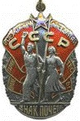 БАИМБЕТОВ Лябиб Габдуллович2.jpg