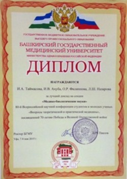 науч (13).jpg