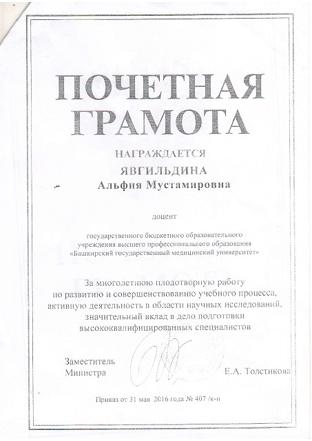 дост (4).jpg