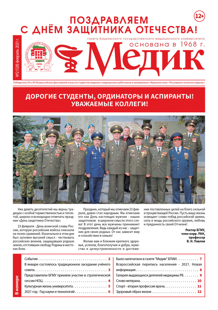 Обложка на сайт.jpg