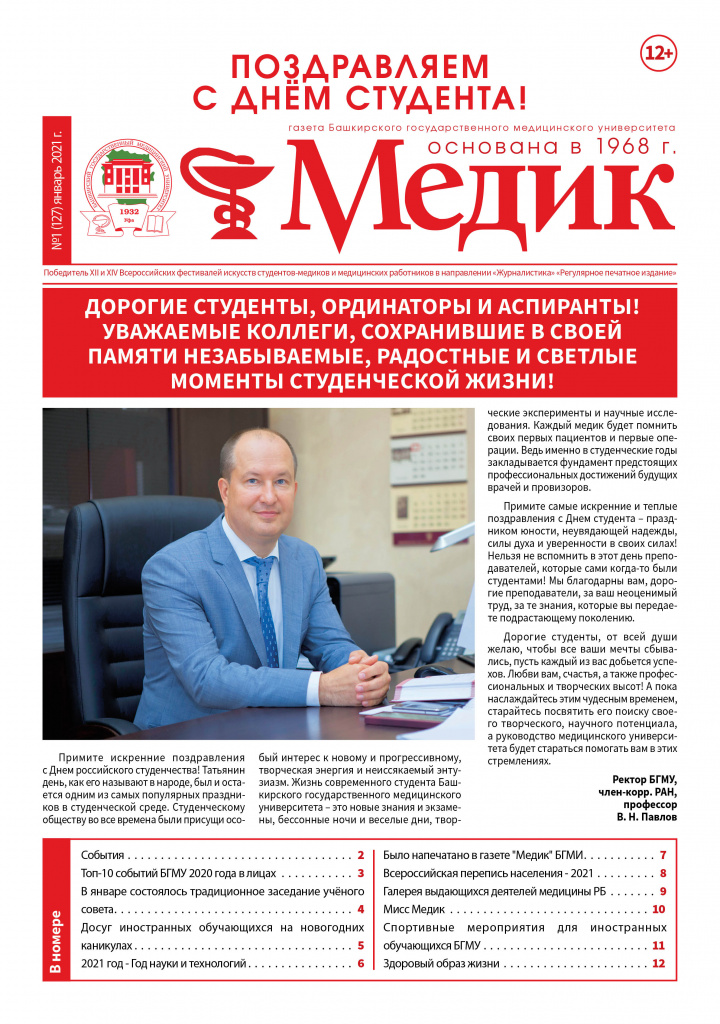 1 страница.jpg