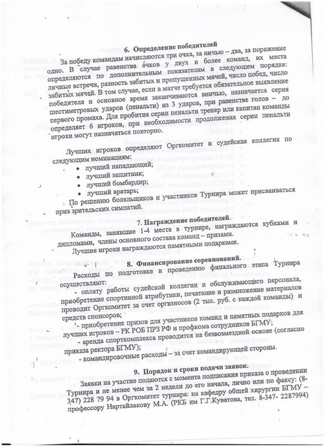 Рисунок (133).jpg