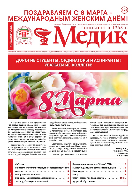 Обложка (1).jpg Обложка (1).jpg