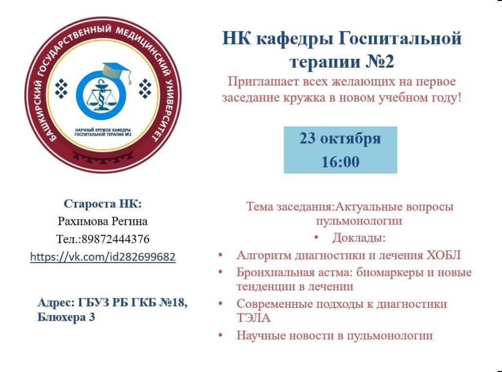 загруженное.png