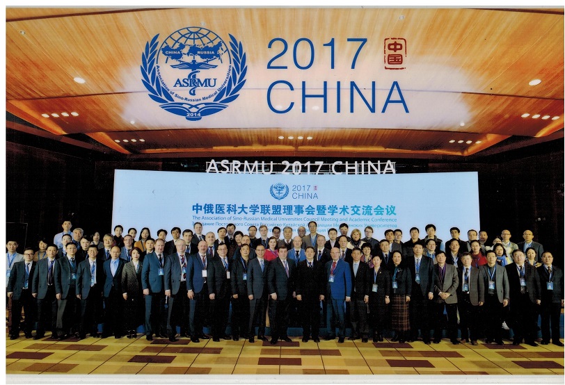 китай январь 2017 ркаму.jpg