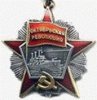 ИХСАНОВ Зайнулла Аминович2.jpg