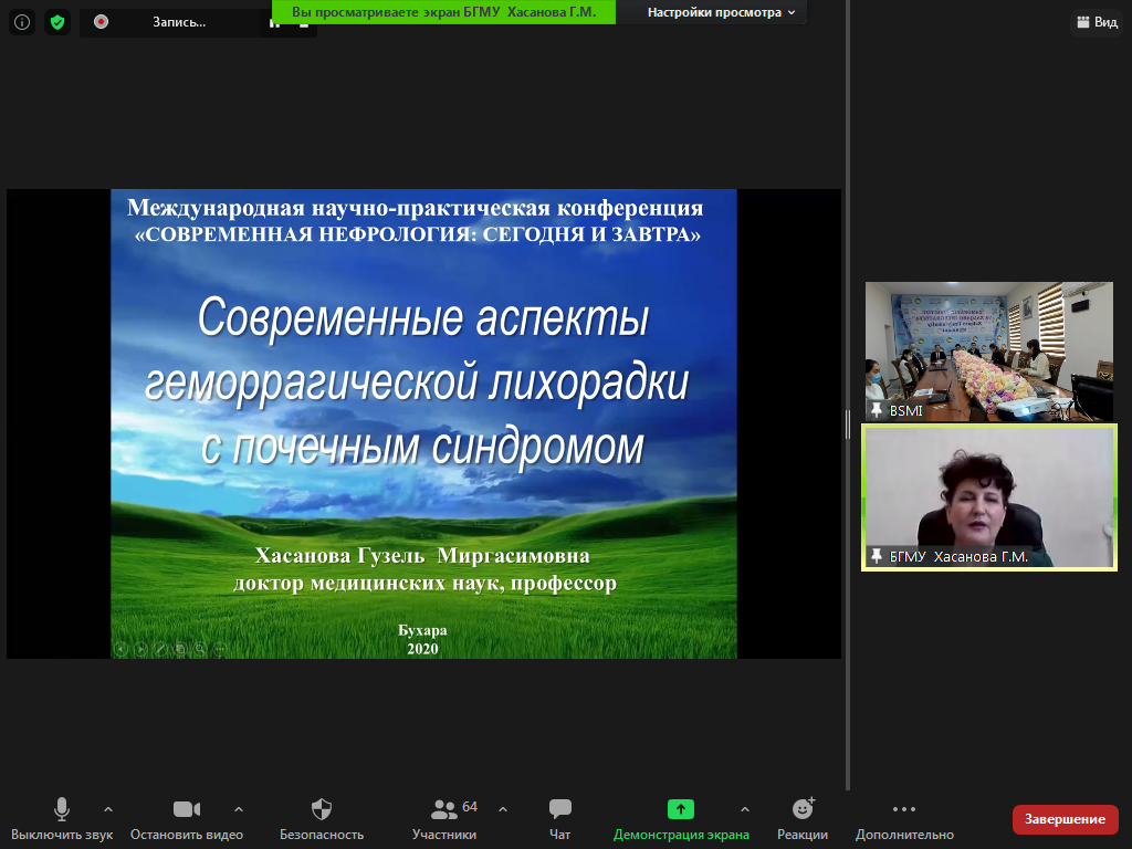 Фото Бухара 2.png Фото Бухара 2.png