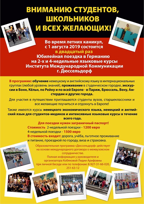 Плакат.jpg