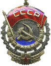 БАГАУТДИНОВ Абрар Мухаметович2.jpg