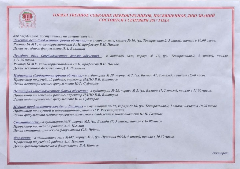 WhatsApp Image 2017-08-30 at 12.18.05 (1).jpeg