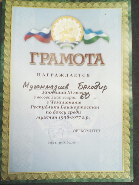 бокс (3).jpg бокс (3).jpg