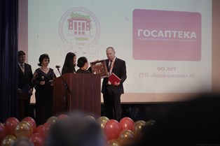 35лет_конференция00047.jpg