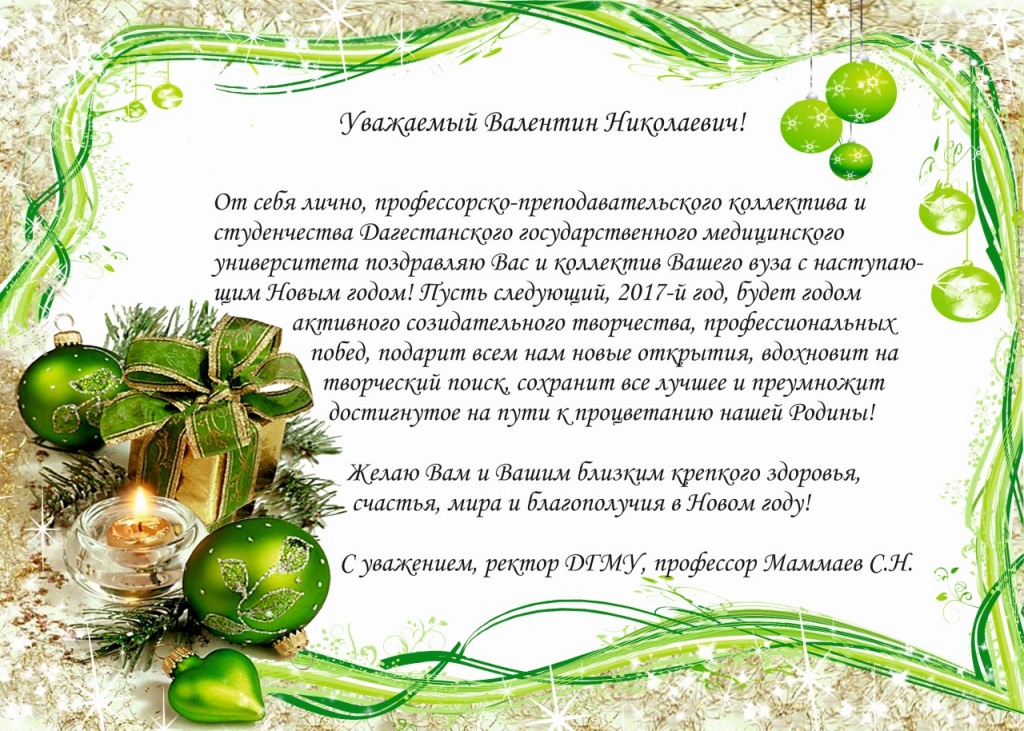 thumbnail_Валентин Николаевич.jpg