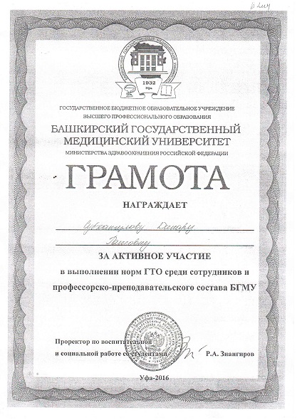 дост (2).jpg