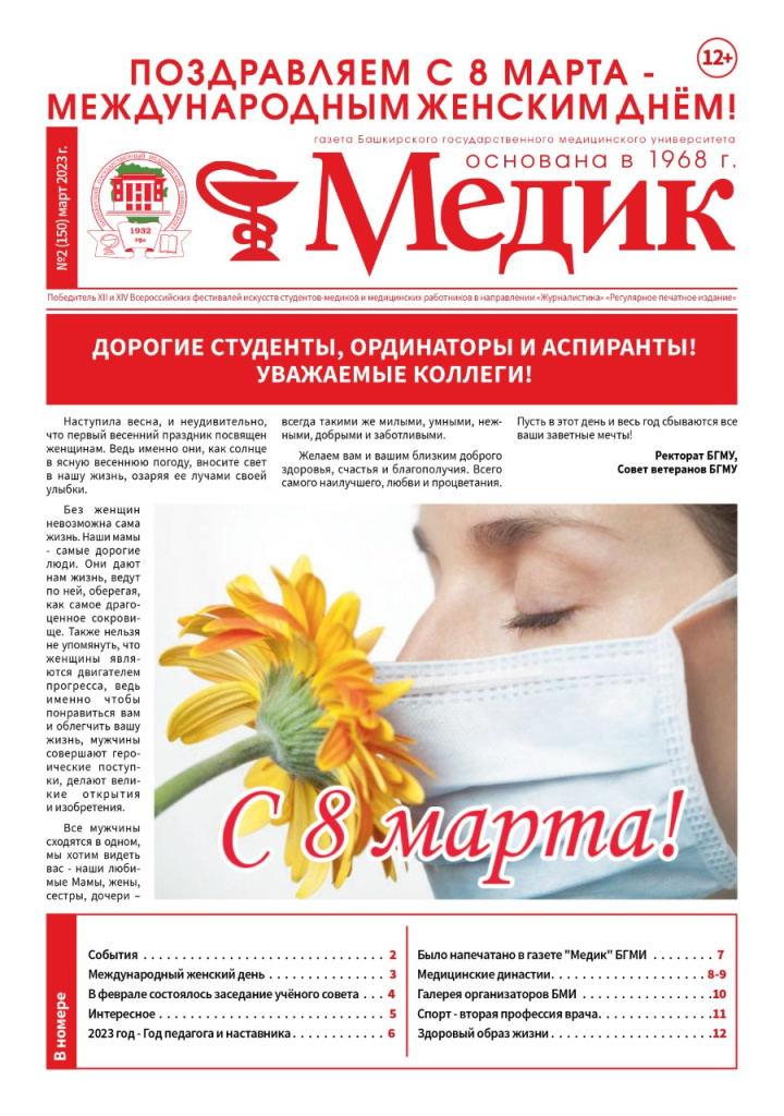 thumbnail_Обложка на сайт (1).jpg