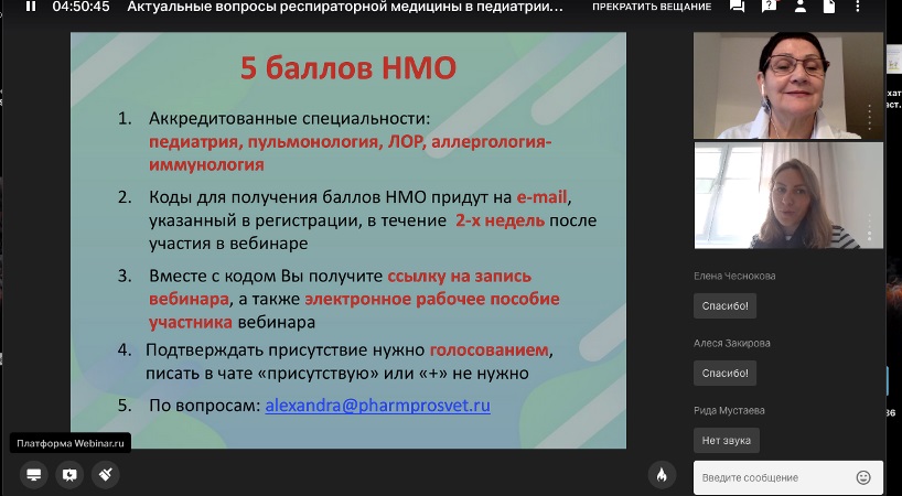 Снимок экрана 2020-09-19 в 14.37.06.jpg