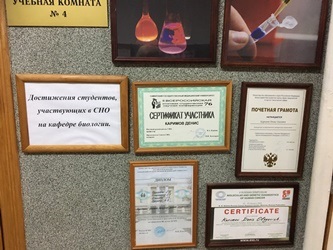 научная работа (31).JPG
