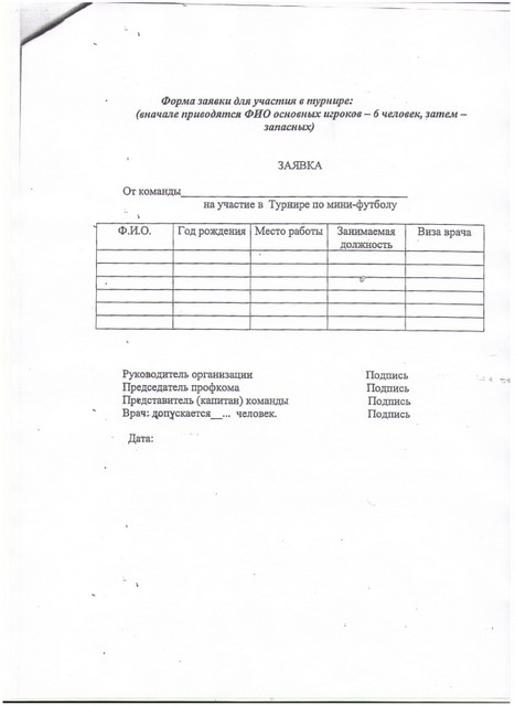 Рисунок (136).jpg