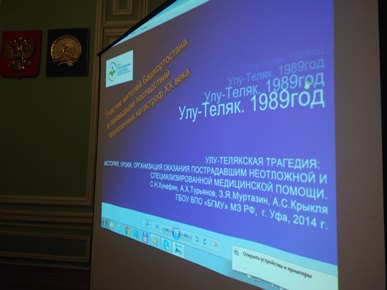 Год экологии (11).jpg Год экологии (11).jpg