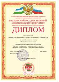науч (14).jpg