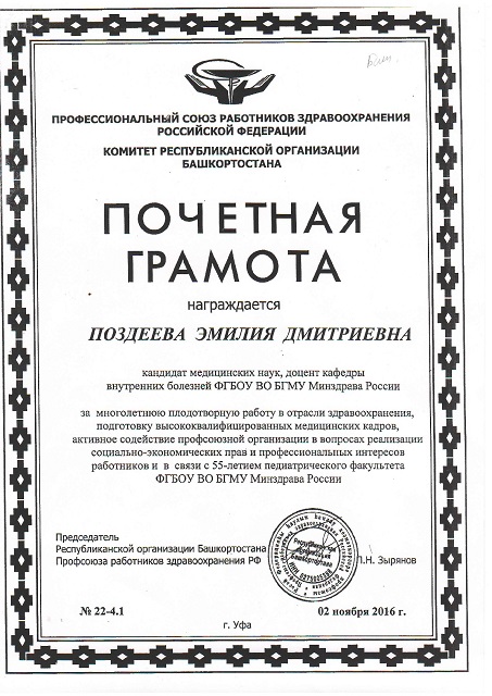 дост (5).jpg