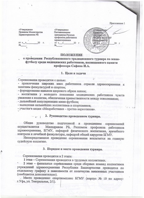 Рисунок (131).jpg