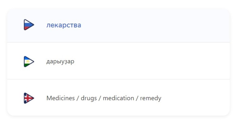 20201013 Запуск веб-версии 4.jpg