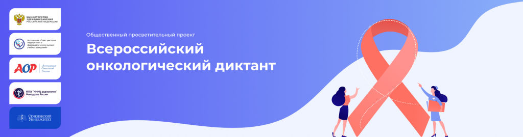 banner 1903х500.png