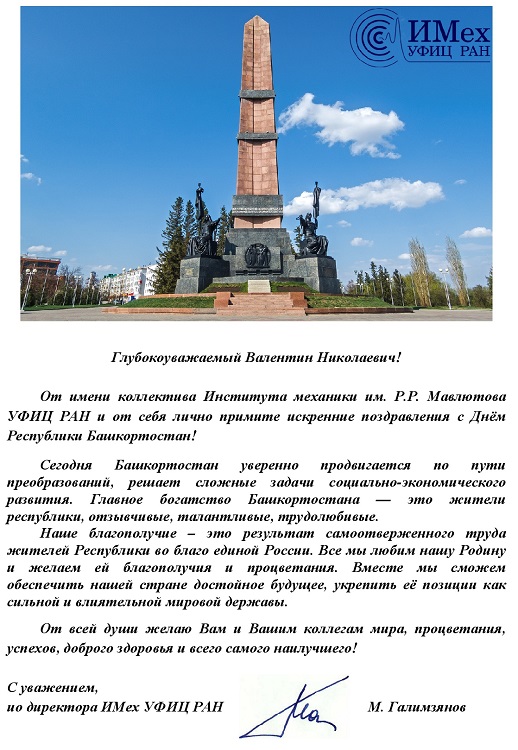 11-октября-18-001.jpg