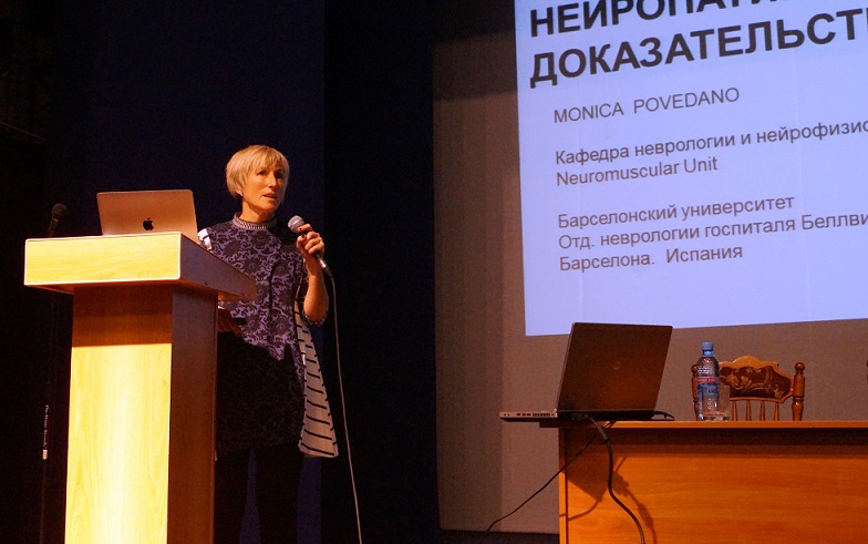 выступление проф. Моники Поведано (Барселона).jpg