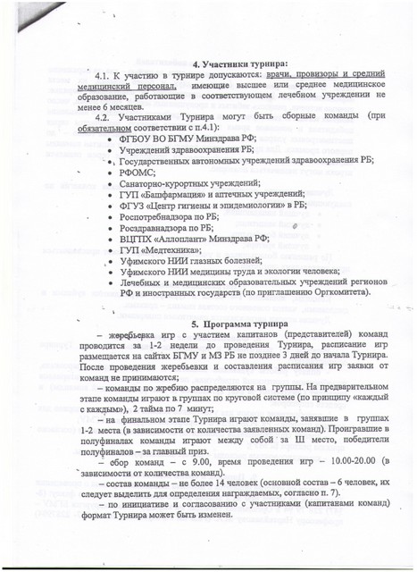 Рисунок (132).jpg