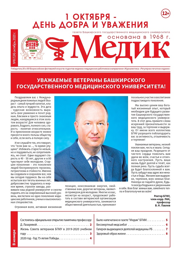 1 стр (1).jpg