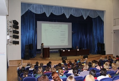 конференция (9).JPG