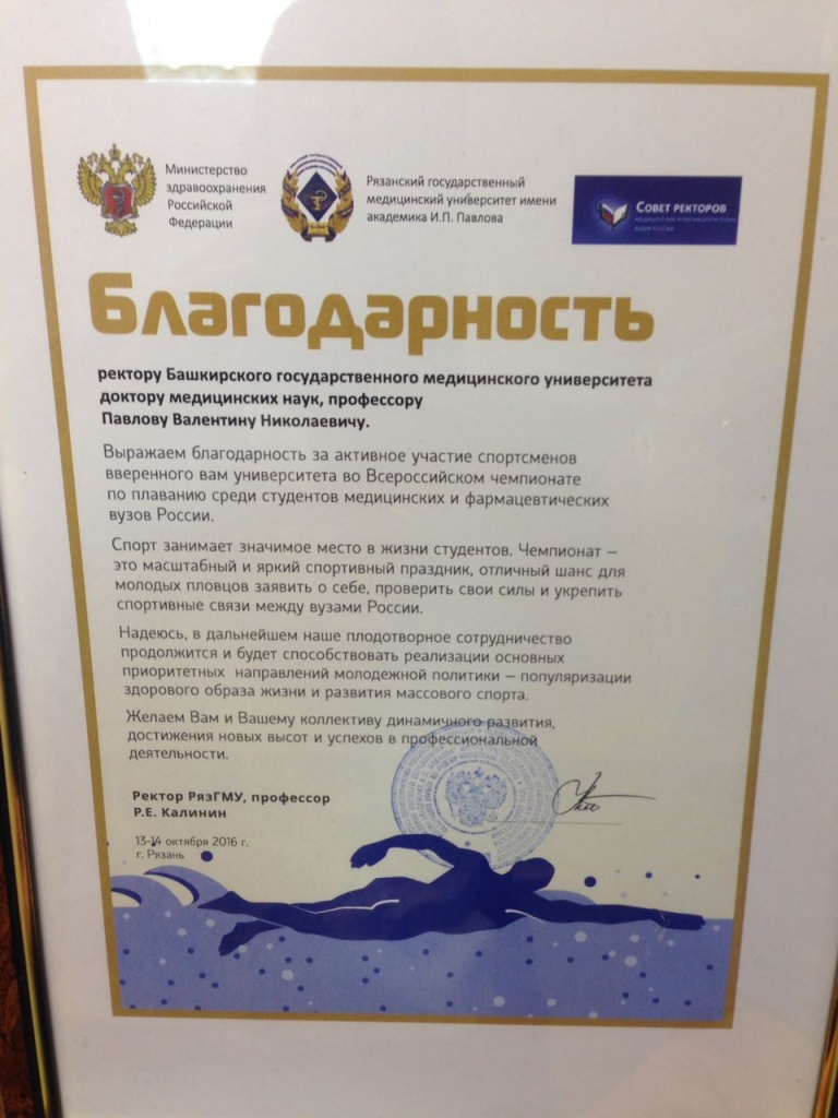 батталова (3).jpg